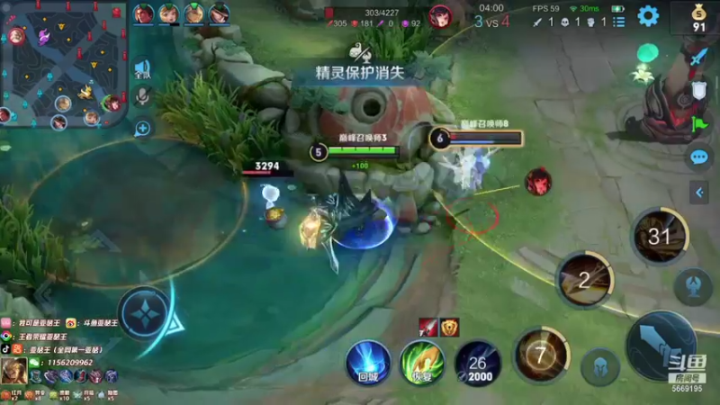 【2021-11-15 20点场】亚瑟王丶Z：巅峰赛2212冲230000000000