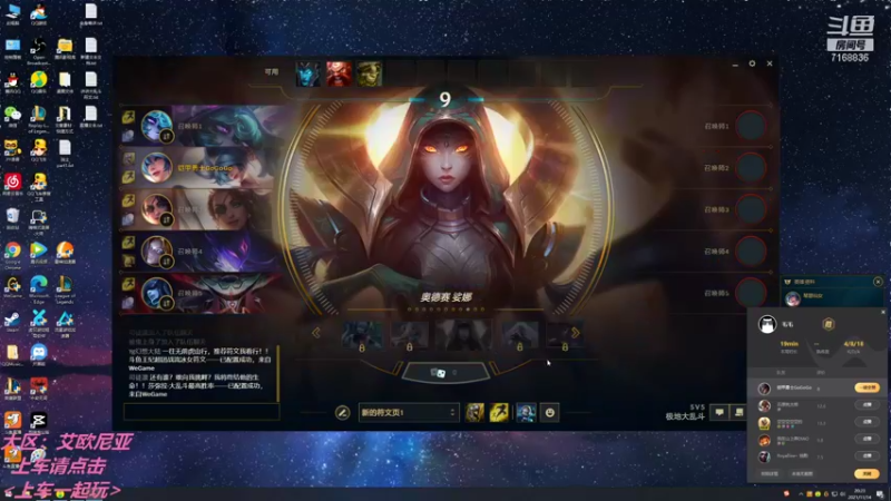 【2021-11-14 20点场】宿敌o：艾欧尼亚乱斗dddd发车啦