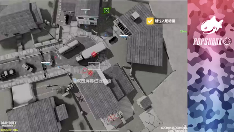【2021-11-15 16点场】皮皮鲨FPS：馒头：练会热点