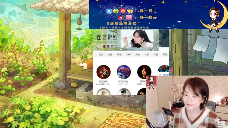 【2021-11-15 18点场】杨一歌：杨一歌：唱歌小能手 11258