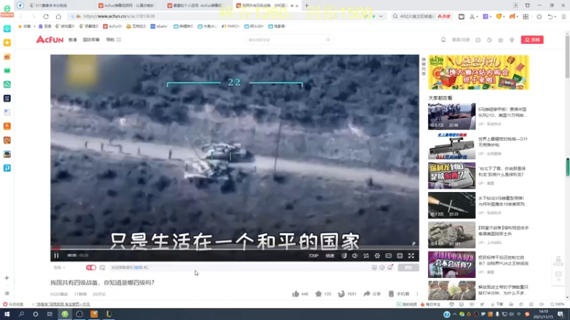 【2021-11-15 14点场】恶霸提莫：提莫老祖，1200冲1500