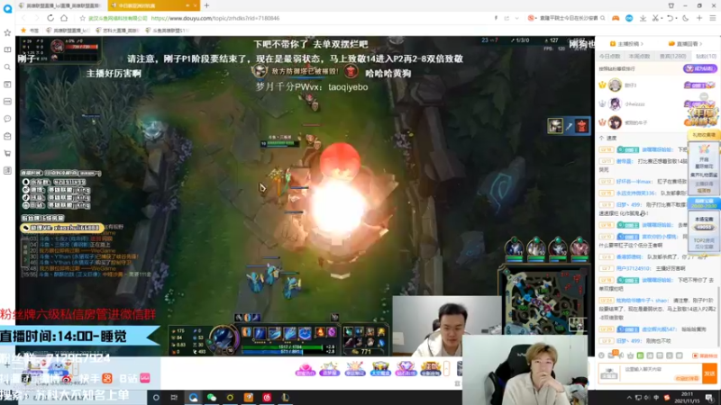 【2021-11-15 20点场】苏科大：峡谷之巅呼风唤雨~