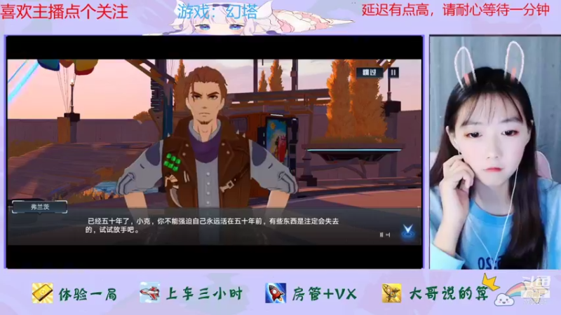 【2021-11-14 21点场】停留在雨中Cium：幻塔测试冲鸭