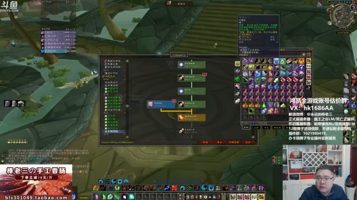 【棒老三】：一周嘿报，来简单的唠唠