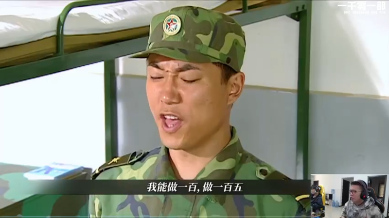 【2021-11-15 14点场】余小C真的很强：余小C：早上好，余人来了！