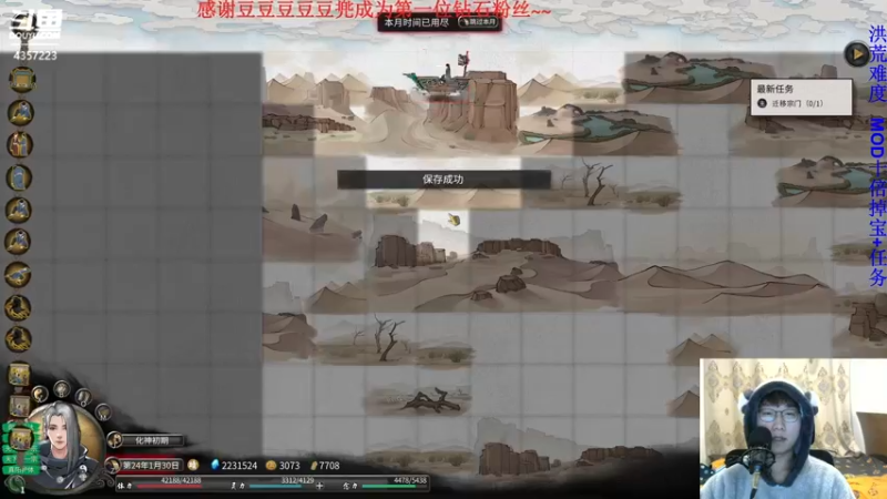 【2021-11-14 17点场】我有吾王之命：【吾王】鬼谷八荒-洪荒雷修DDB
