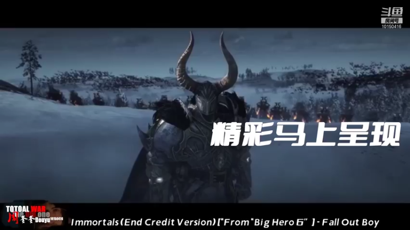 【2021-11-07 14点场】贼特么溜的周爹爹：【全战】骑兵beta yes yes