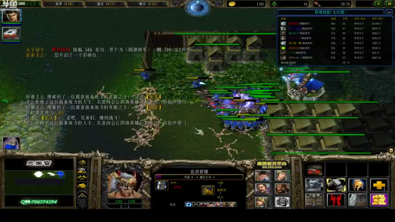 【2021-11-15 04点场】wenshen589：睡过头了！