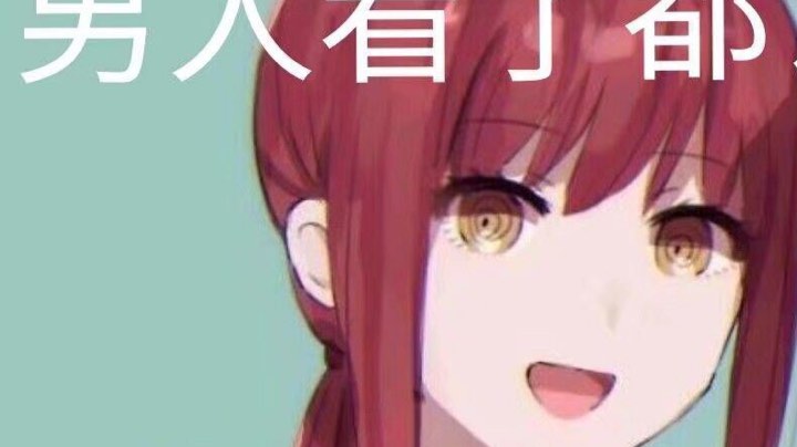 拯救世界的男枪