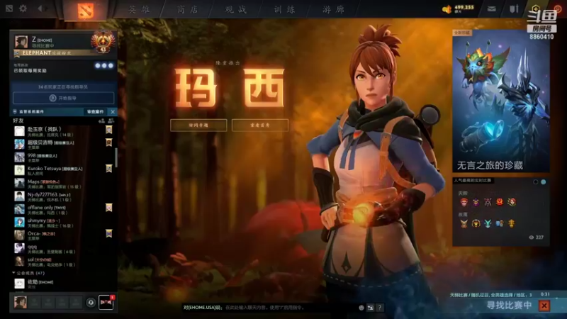 【2021-11-13 17点场】张益达W：【Zyd】比赛+单排123