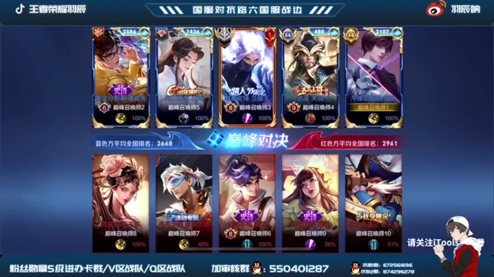 【羽辰鸽鸽丶】：3-0元歌这是给对面打投了？