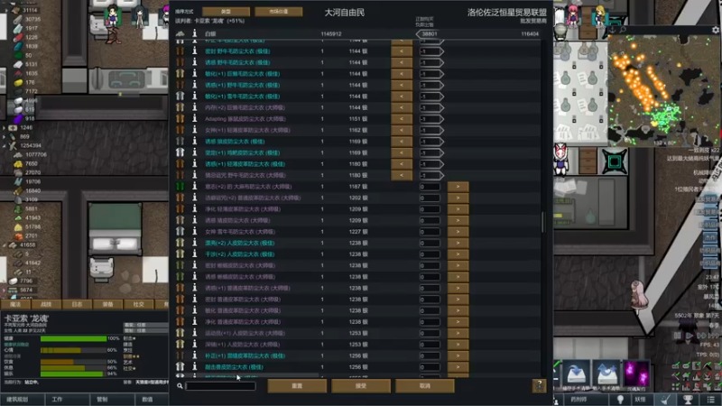 【2021-11-14 23点场】异人崛起：异人妖怪村锻造录