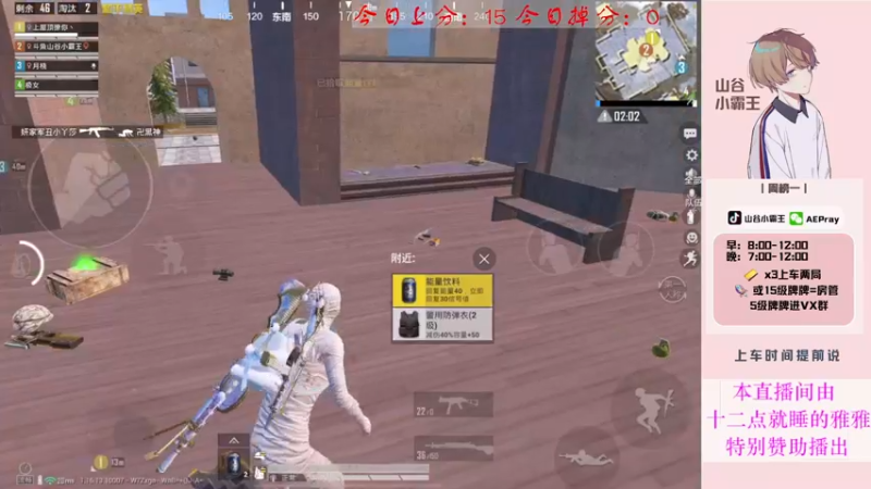 【2021-11-13 10点场】山谷小霸王：【山谷小霸王】7200战神局80鸡率