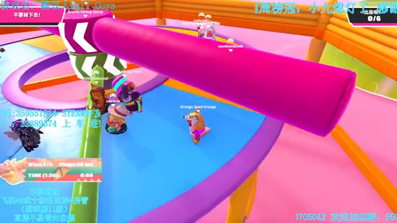 【2021-11-07 07点场】我最强阿啊啊：【光头强丨糖豆人】EDG牛皮