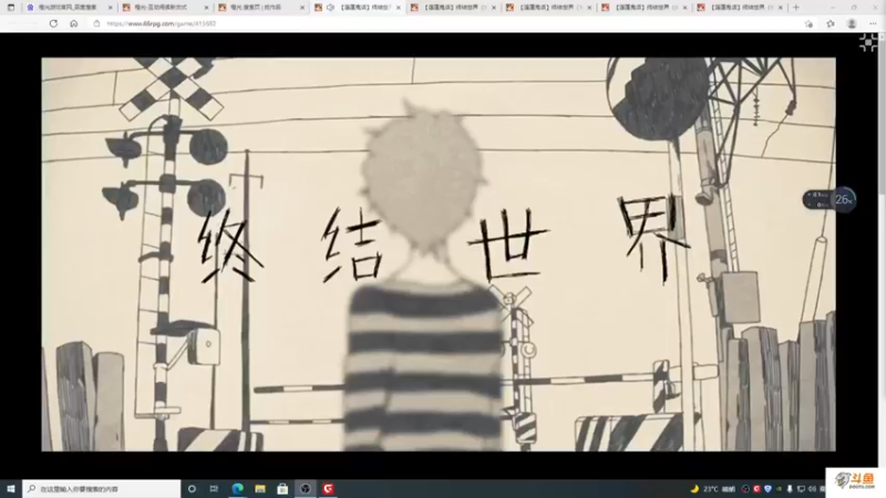 【2021-11-15 16点场】主播斌：游戏世界的游戏人生