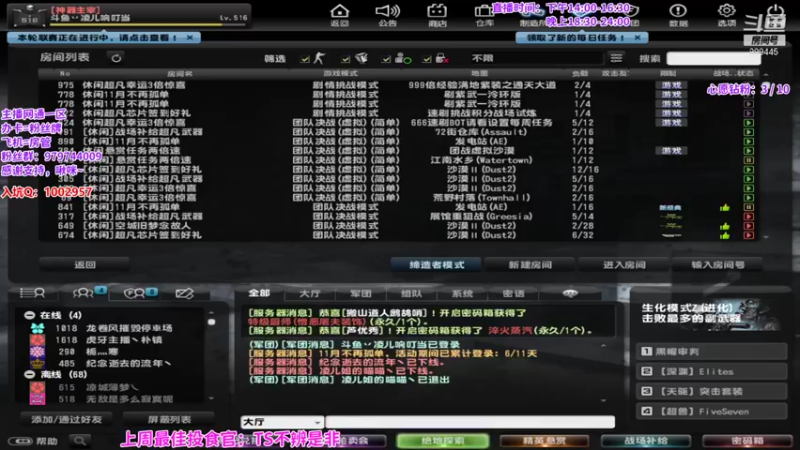 【2021-11-15 18点场】凌儿响叮当灬：姐就是女王，自信放光芒~