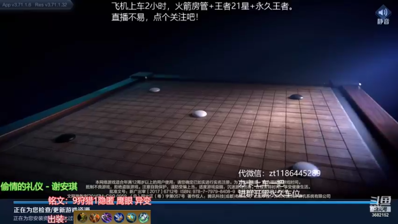 【2021-11-11 21点场】丶安君：国服上单项羽，一分钟一血，纯教学