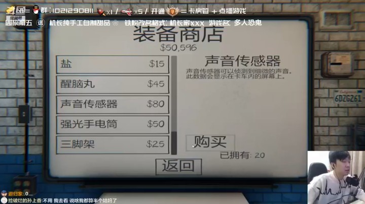 【机长YG】：主机游戏有点小恐怖哦