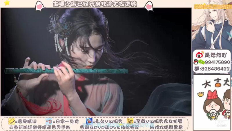 【2021-11-15 07点场】淰然乀：轩辕传奇手游真棒