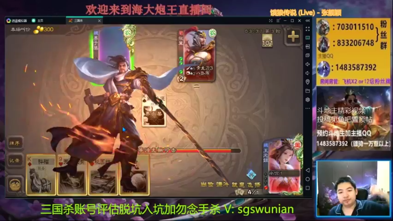 【2021-11-14 22点场】海大炮王o：晚上好，直播中