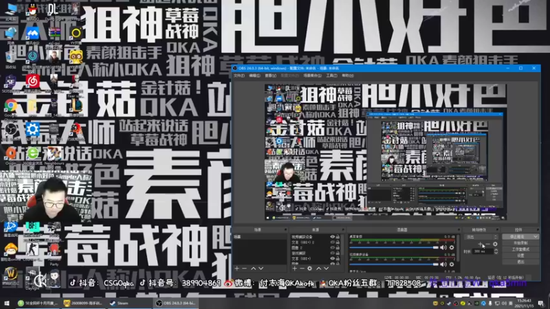 【2021-11-15 15点场】QKA付志海：【不到120斤不改标题】6点比赛