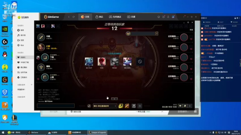 【2021-11-15 18点场】峡谷杀神酱油瓶：900上1100。。。