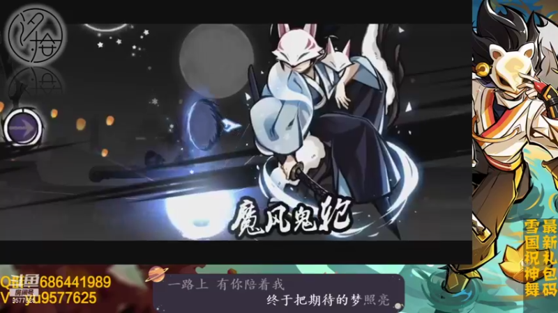 【2021-11-15 02点场】七忆鱼793：二服 更新了完蛋...