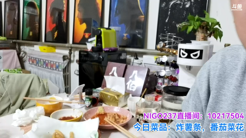 我在斗鱼看无尽无尽的无尽直播户外