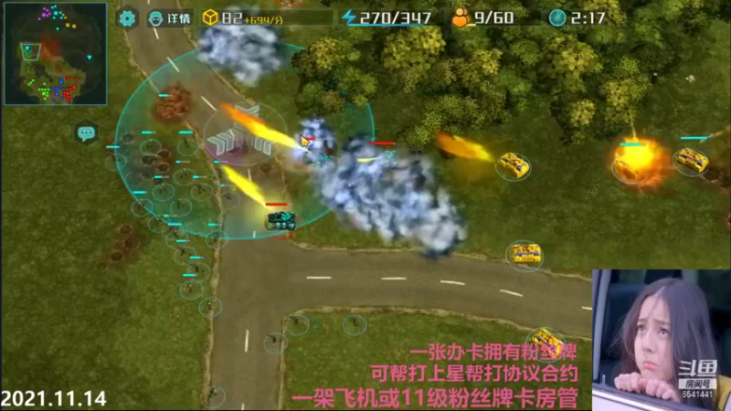 【2021-11-15 01点场】Big鸽子：我想1000分以内噶人机~
