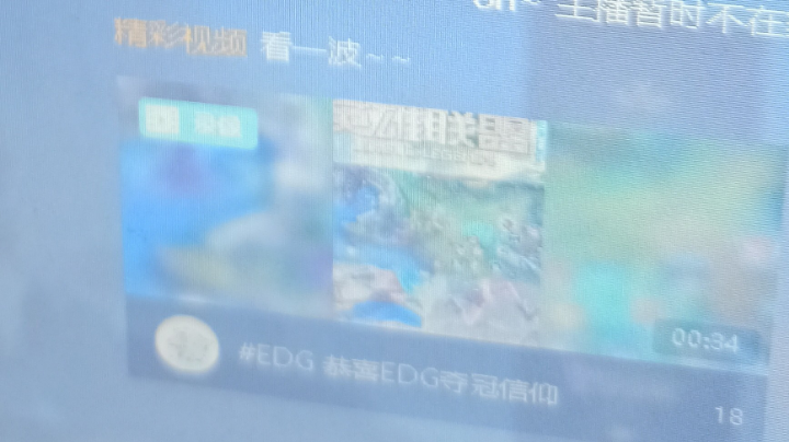 宗师局 下饭咯