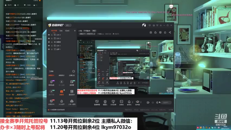 【2021-11-11 16点场】小鬼酱ovo：小鬼：开荒配将