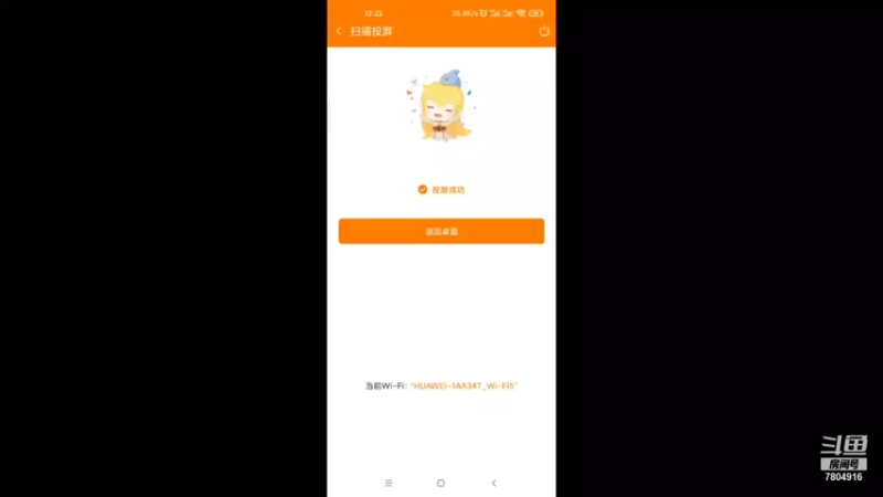 【2021-11-15 12点场】DY科神大大：爆裂魔女一起来玩呀