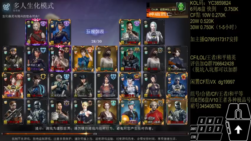 【渣渣枫007】：这幽灵比我吃过的米都多，嘎嘎乱打