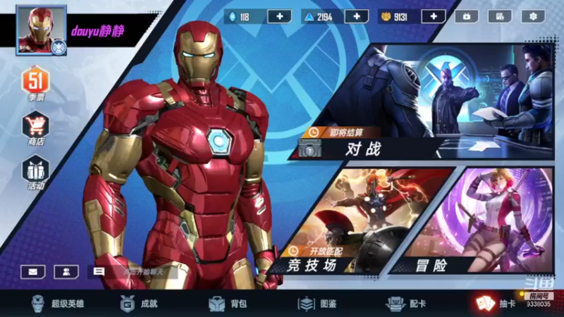 【2021-11-14 22点场】静静不吃饭：漫威对决-静静不吃饭