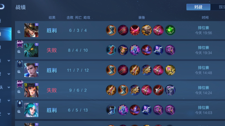 乱杀