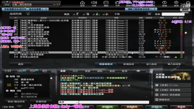 【2021-11-14 16点场】凌儿响叮当灬：姐就是女王，自信放光芒~
