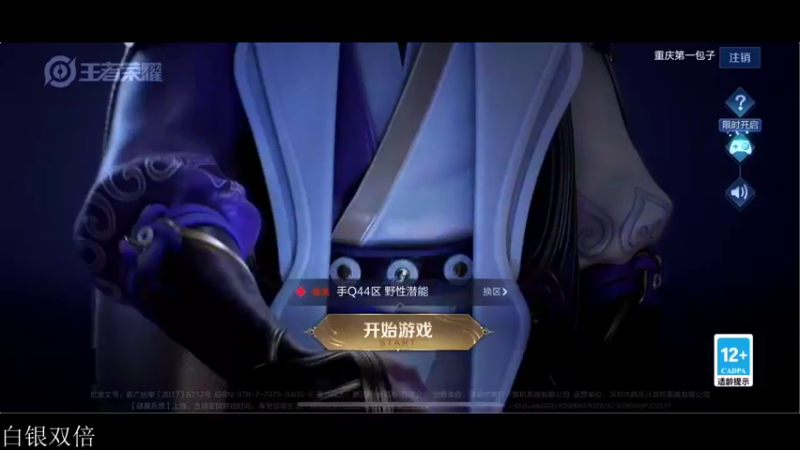 【2021-11-15 16点场】李知恩nn：我来了我来了排位