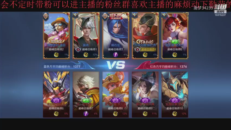 【王者荣耀】庸梦34239的精彩时刻 20211115 15点场