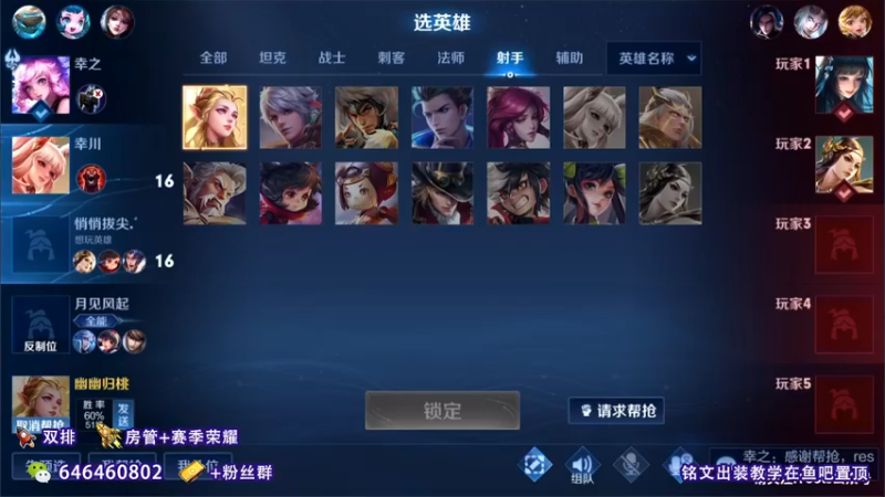 【2021-11-15 11点场】守护丶遇见美好：最强射手艾琳教学
