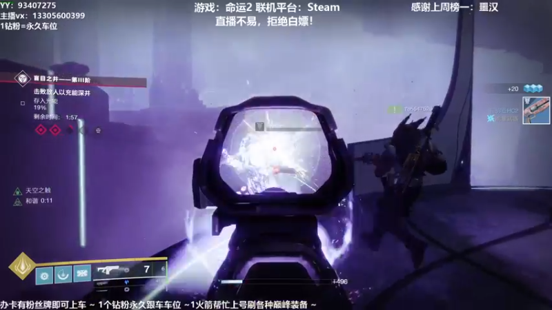 【2021-11-11 21点场】六爷直播：巅峰一条龙！神隐赛季欢迎小伙伴！