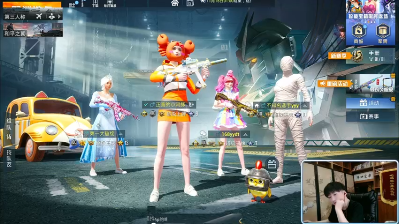 【2021-11-15 17点场】Dy合群：【先王牌1V4后带女总裁】