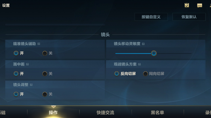 11月14