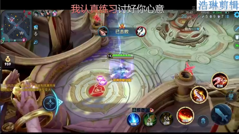 少年不太冷教学不知火舞10.31-18