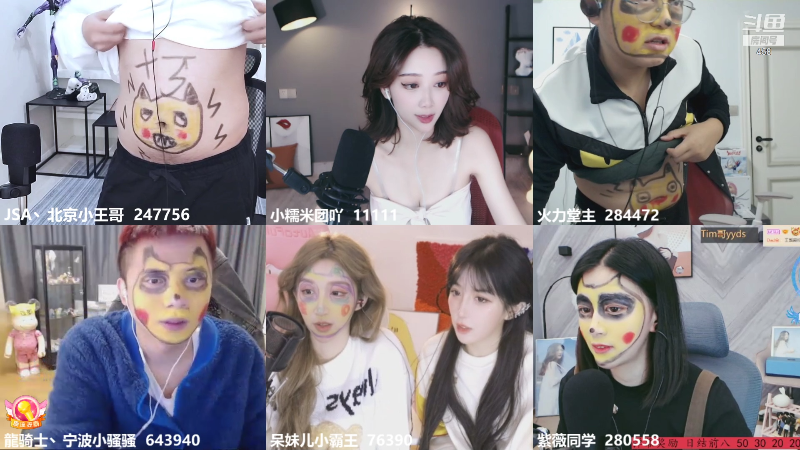 【户外】JSA丶北京小王哥的精彩时刻 20211115 21点场