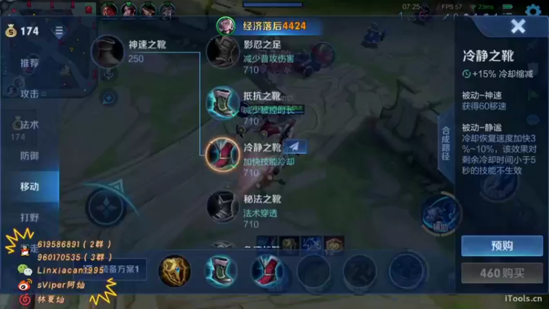 【2021-11-15 00点场】sViper丶阿灿：阿灿：五排表现分