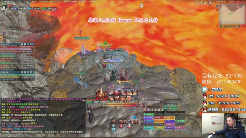 【2021-11-14 20点场】老杨怪：下凶蛟已斩，晚上老豪侠。