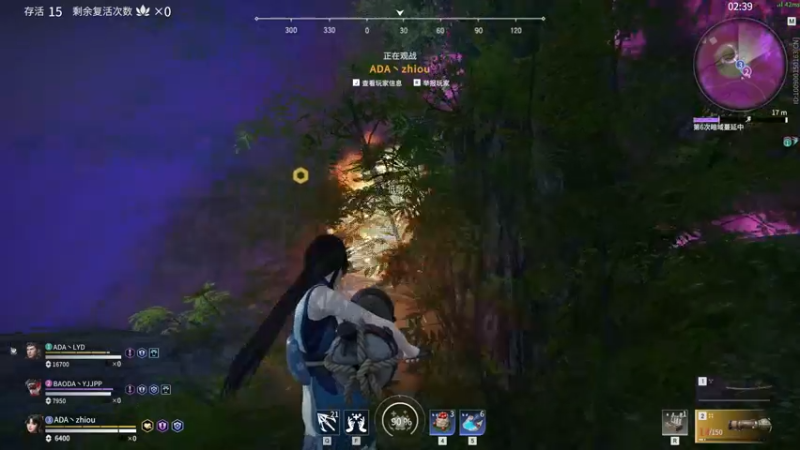 【2021-11-14 17点场】三酒OuO：斗鱼聊天室^^