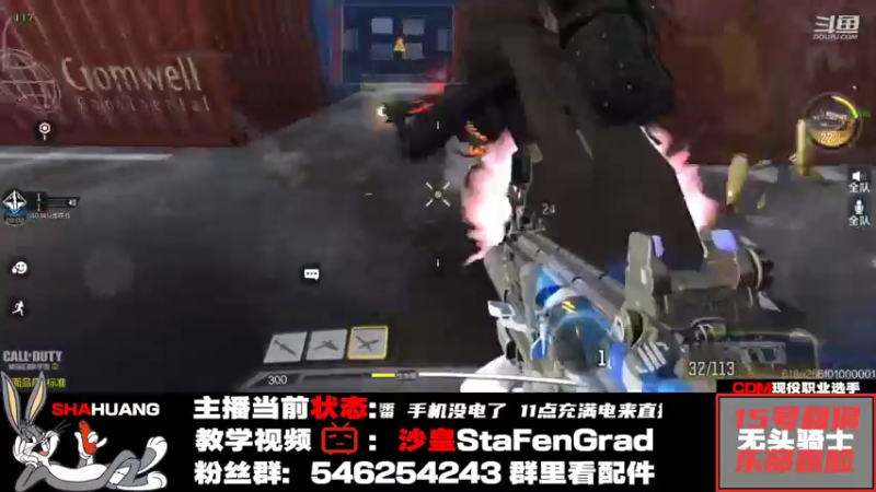 【2021-11-13 00点场】沙皇StaFenGraD：沙皇：开始复健了