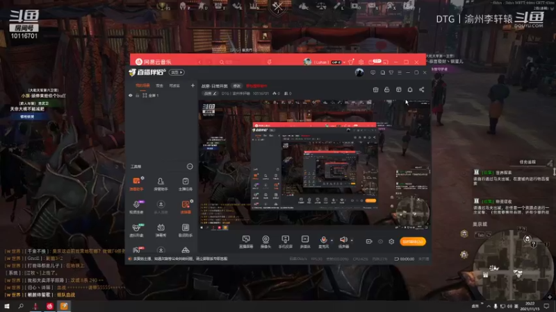 DTG丨渝州李轩辕的精彩时刻 20211115 20点场