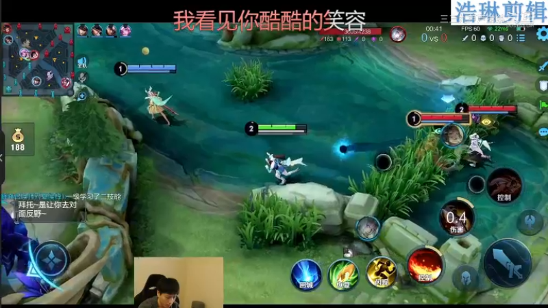 少年不太冷教学不知火舞10.31-2